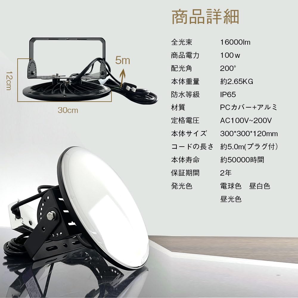 屋外照明 LEDスタンドライト 16000lm IP65 【公式通販】