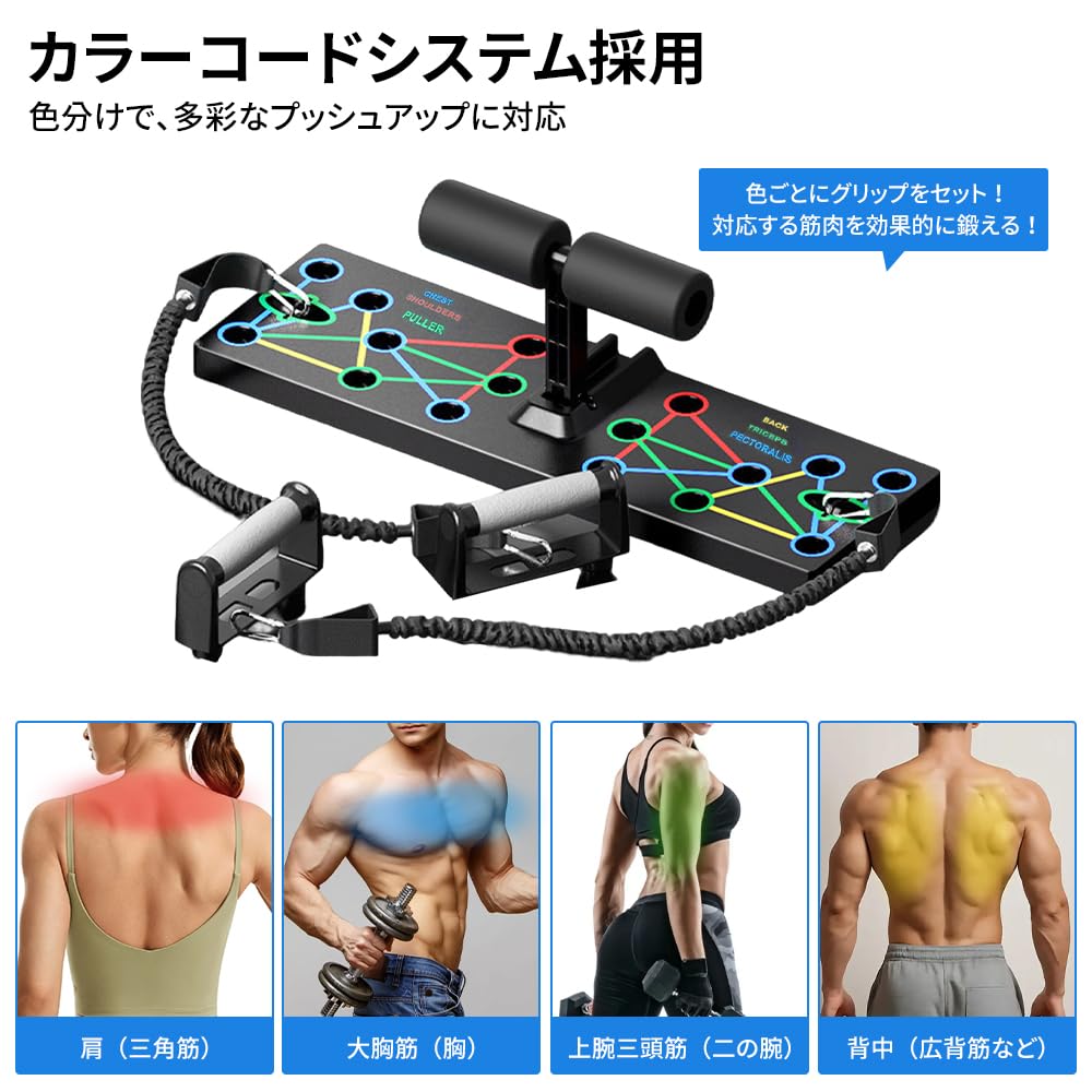 Amazon | OKUYOSHI 多機能プッシュアップバー 3-in-1 シットアップ