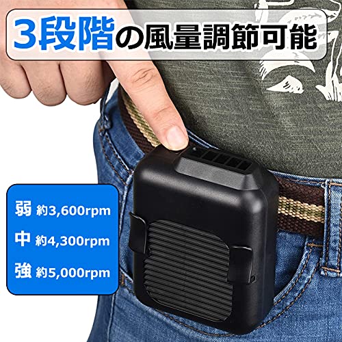 Amazon | センター商事 充電式ベルト腰掛ファンG20 コンパクトファン 