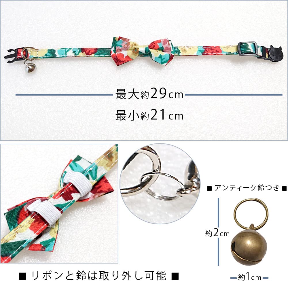 ねこ 首輪 リボン 鈴付き セーフティーバックル 小型犬 蝶ネクタイ 調整可 Amazon | TATOTTE ねこ 首輪 リボン 鈴付き セーフティーバックル 小型