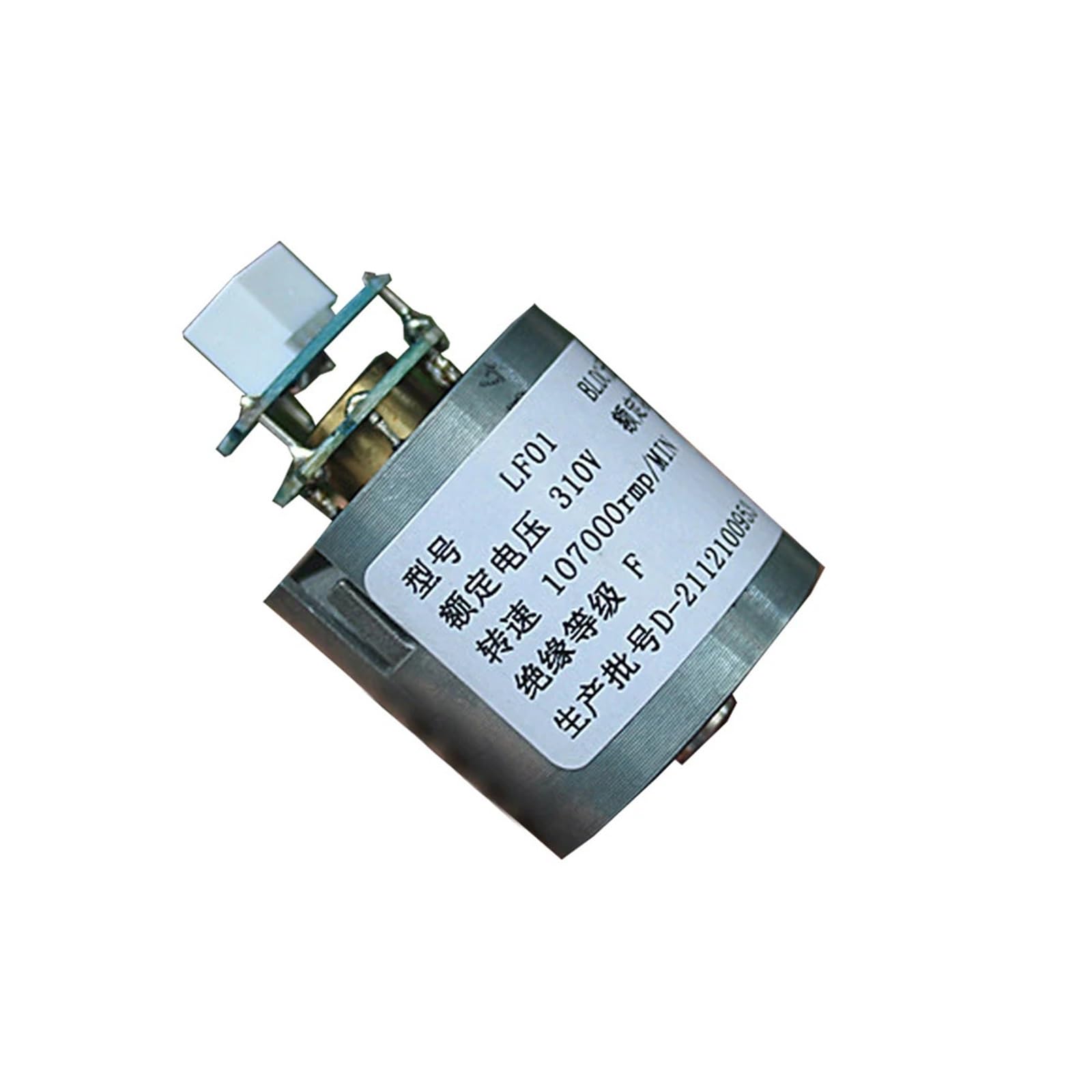 EKFBQBGW 2pcs 107000 RPM Brushless Culvert Fan DC310V 105W Aluminum Impeller Hair Dryer Ultra-High Speed Brushless electronic starter