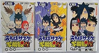 【全巻セット】外伝 巻ノ忍 うちはサスケの写輪眼伝 NARUTO ナルト 61mE6Xx9CFL._AC_UF350,