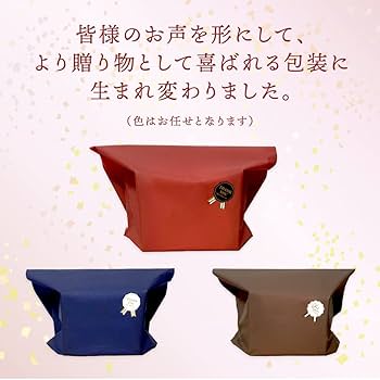 Amazon.co.jp: 長寿 喜寿 祝いふくろう 金屏風 お祝いカード 3点