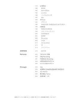 STANDARD VOCAL 01-10 のうち　全9巻です。歌詞集1冊付き wowaka 歌詞集 |本 | 通販 | Amazon
