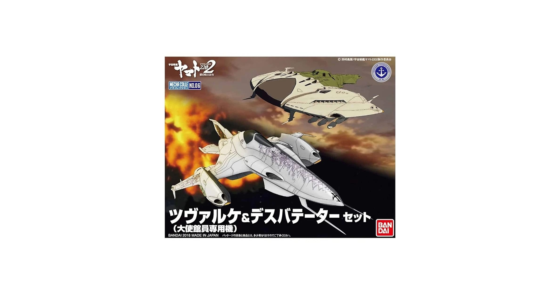 武外伝 宙（壱）歴戦の名機 観賞用コレクションモデル 3種セット/未開封 武外伝 宙（壱）歴戦の名機 観賞用コレクションモデル 3種セット/未