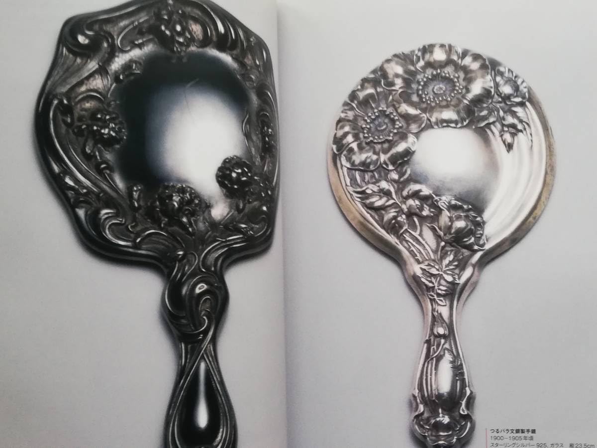 超レア逸品　手鏡　LOYS　アール・ヌーヴォー　金魚模様　フランス　アンティーク アールヌーヴォーカトレア柄】【ミラー付パウダーケース