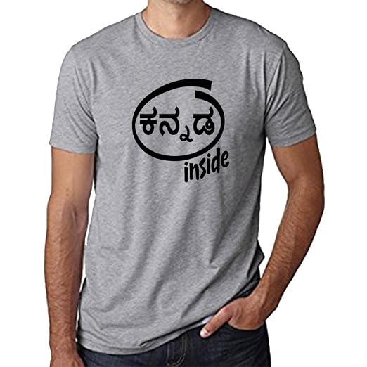 Half Sleeve Kannada Inside Printed 