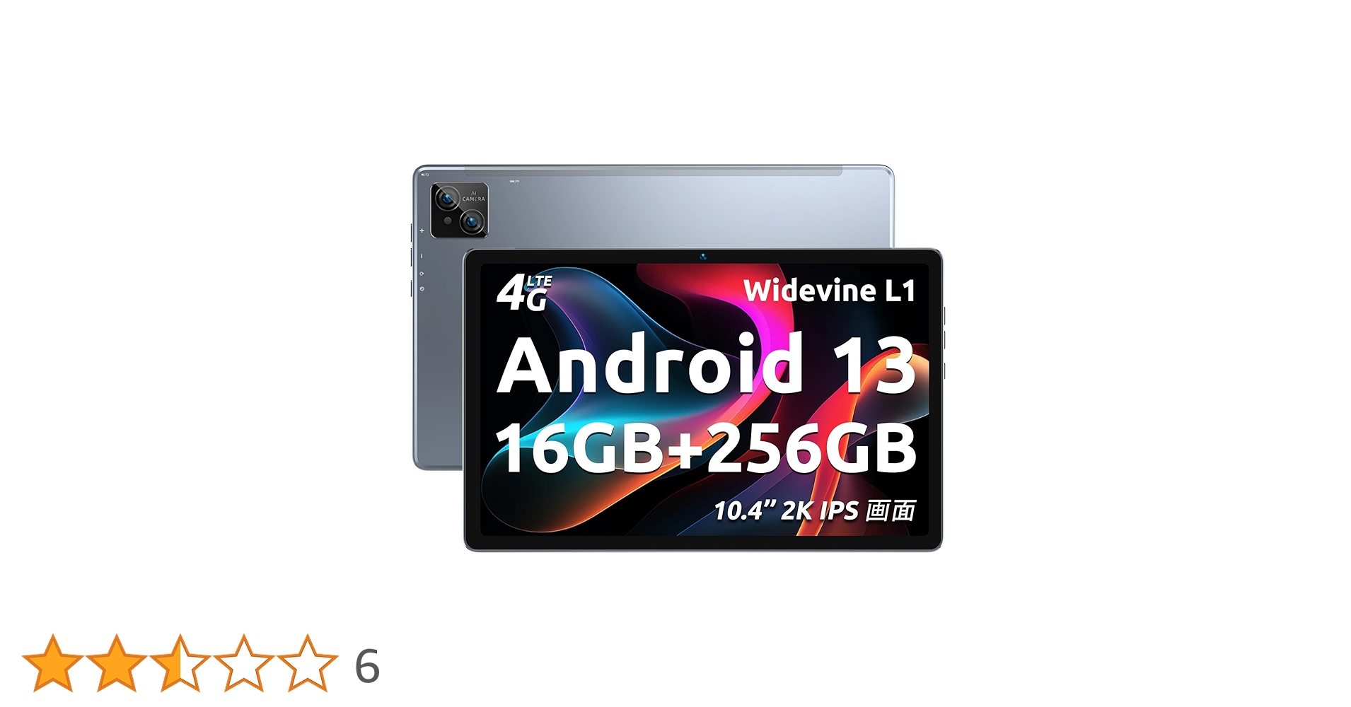 【kbtit様】専用ページ　BMAX l11Cellularタブレット Amazon.co.jp: 【タブレット 10インチ以上2024新登場】Bmax 11