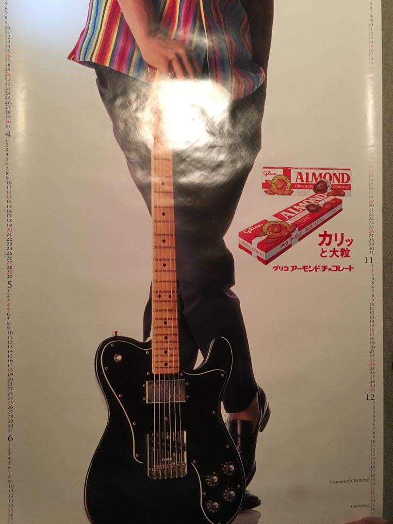 反町隆史　　1998公式カレンダー　　バックナンバーコレクション 反町隆史 1998公式カレンダー バックナンバーコレクション