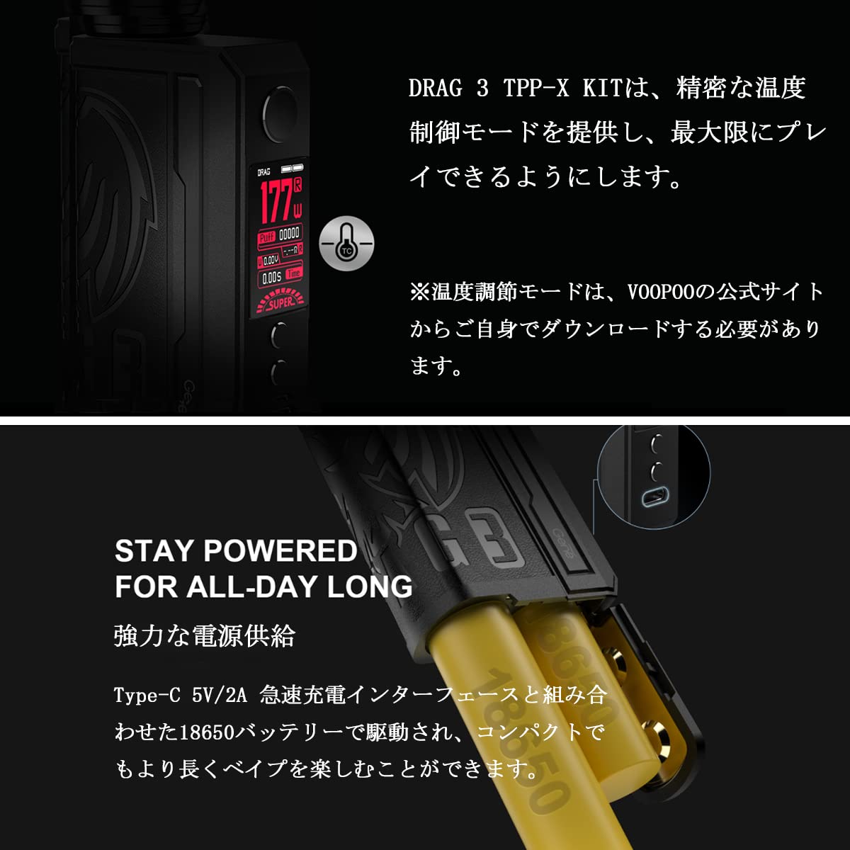 Amazon | 電子タバコ VOOPOO DRAG3 TPP-X KITブープー ドラッグ3 TPPX 