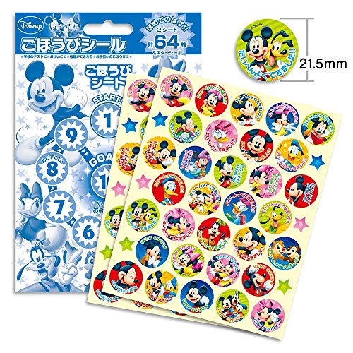 Tampon de récompense Mickey & Friends Beverly SL-044 pour enseignants - 2