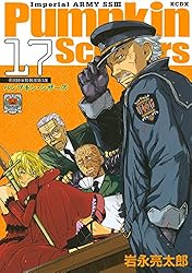少年漫画・青年漫画　まとめ売り 47冊】青年漫画まとめ売り 少年漫画コミック