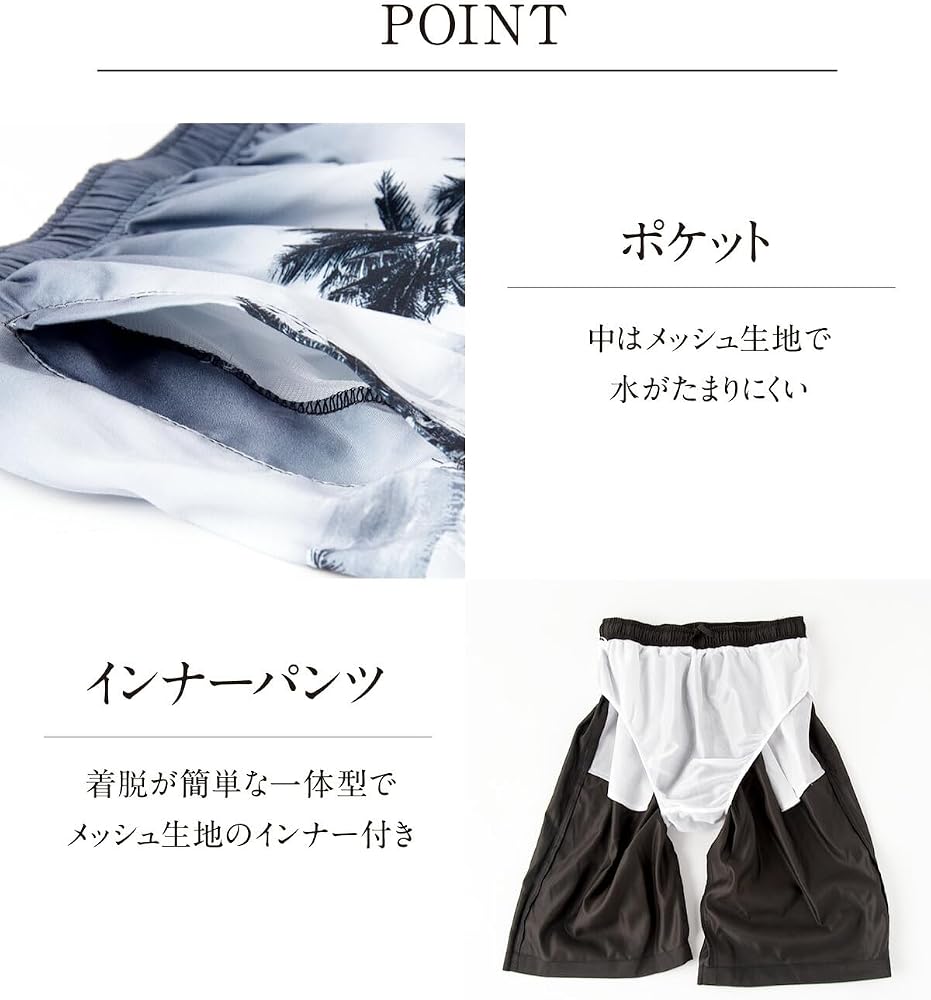 40,700円新品タグ付き【ダンヒル】インナーメッシュ付き 海パン 水着 L Amazon.co.jp: サーフパンツ 水着 メンズ 海パン メッシュインナー付き