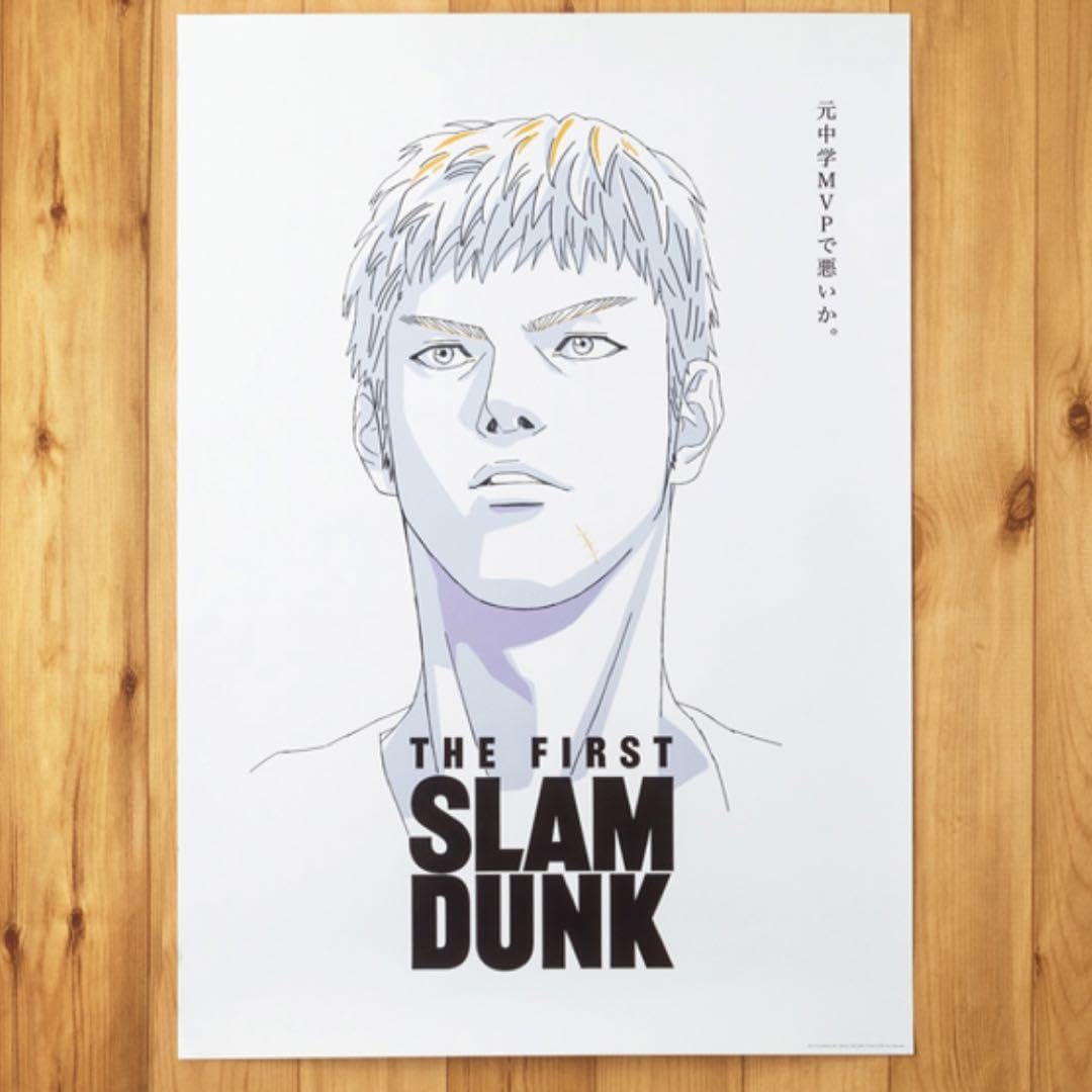 Amazon.co.jp: THE FIRST SLAM DUNK スラムダンク 三井寿 ポスター