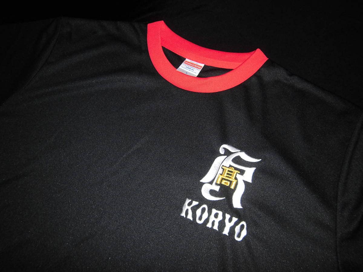 Amazon.co.jp: 広島広陵高校 応援用Tシャツ 甲子園 : おもちゃ