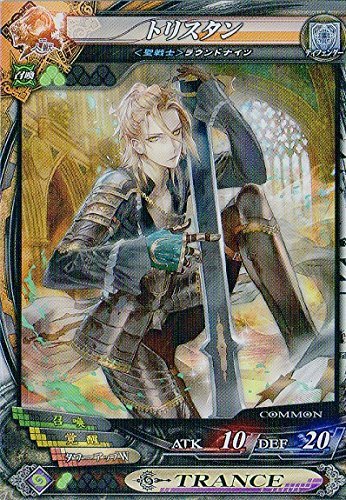 Lov3 ロードオブヴァーミリオン 人獣