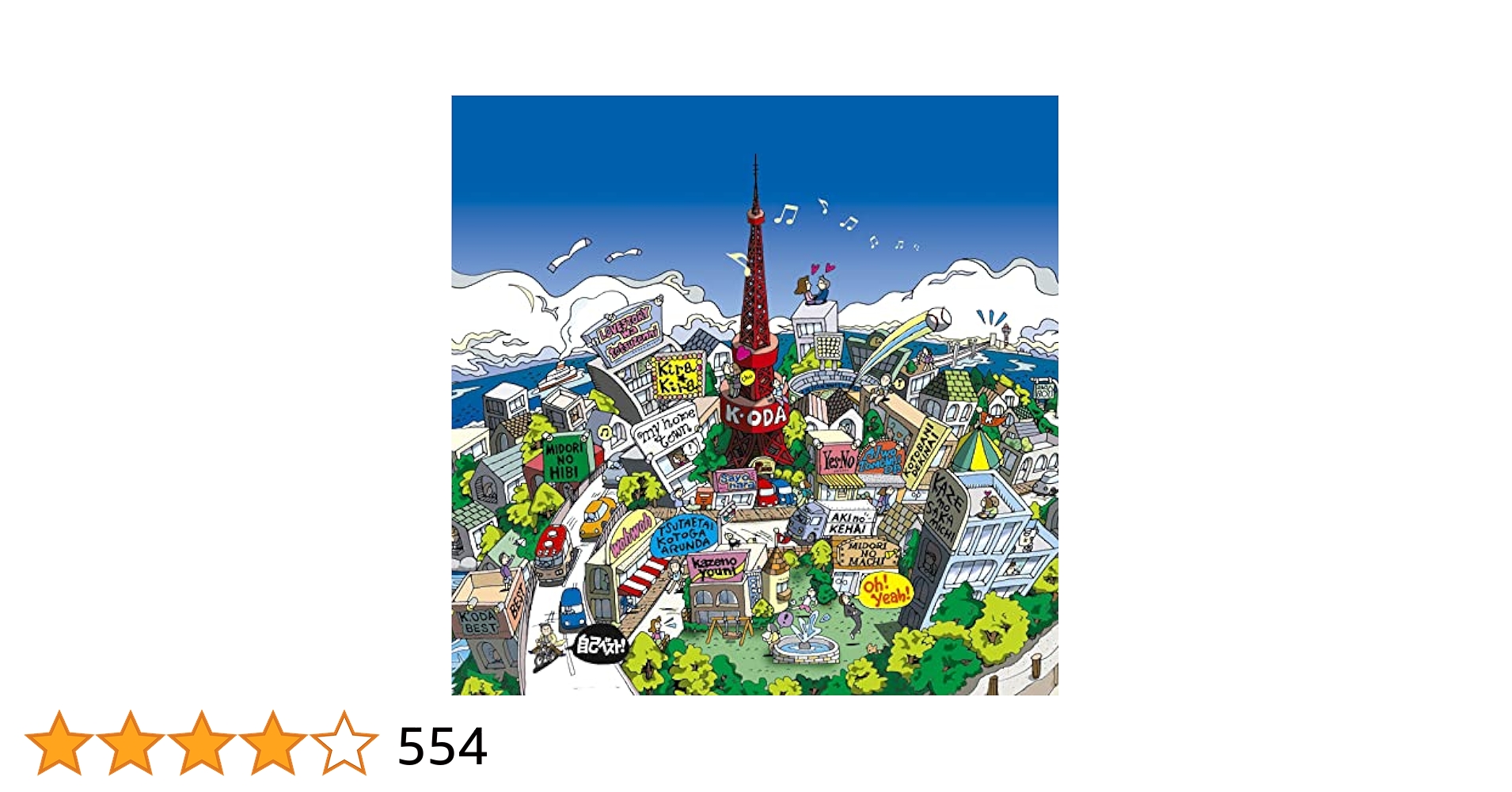 小賀和 7寸角型2wayがま口バッグ 小紋工房 0428 和柄 和風 和雑貨