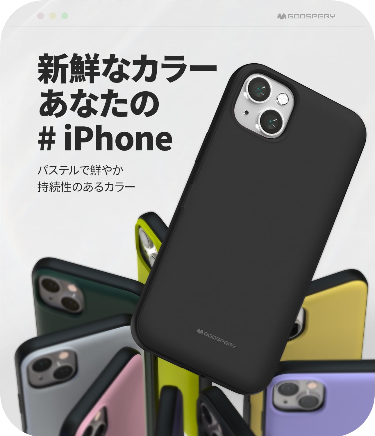 Amazon.co.jp: Goospery iPhone 15 Plus 用 ケース 背面 カード 収納