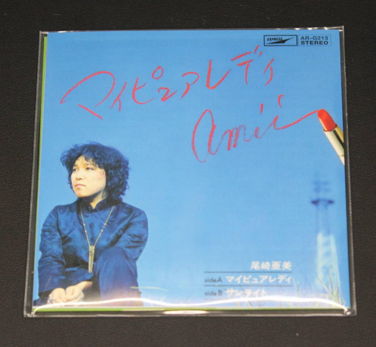 タイムスリップグリコ 青春のメロディー 第２弾 フルコンプ タイムスリップグリコ 青春のメロディー第2弾 CD