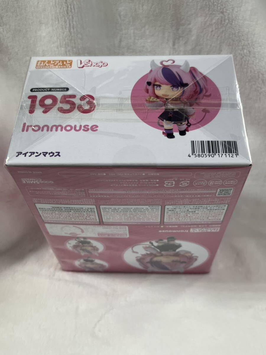 ねんどろいど アイアンマウス Amazon | ねんどろいど VShojo アイアンマウス ノンスケール