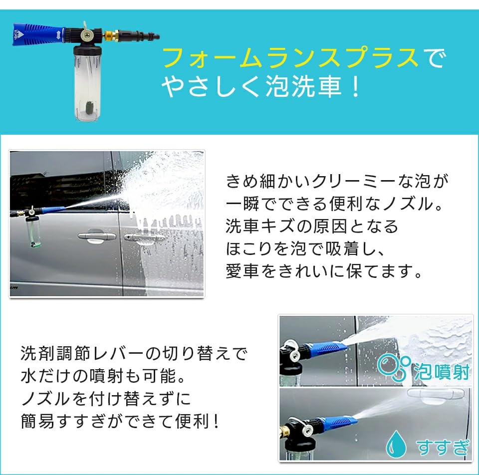 Amazon | ヒダカ 家庭用高圧洗浄機 HKU-1885 2点セット(延長ホース+