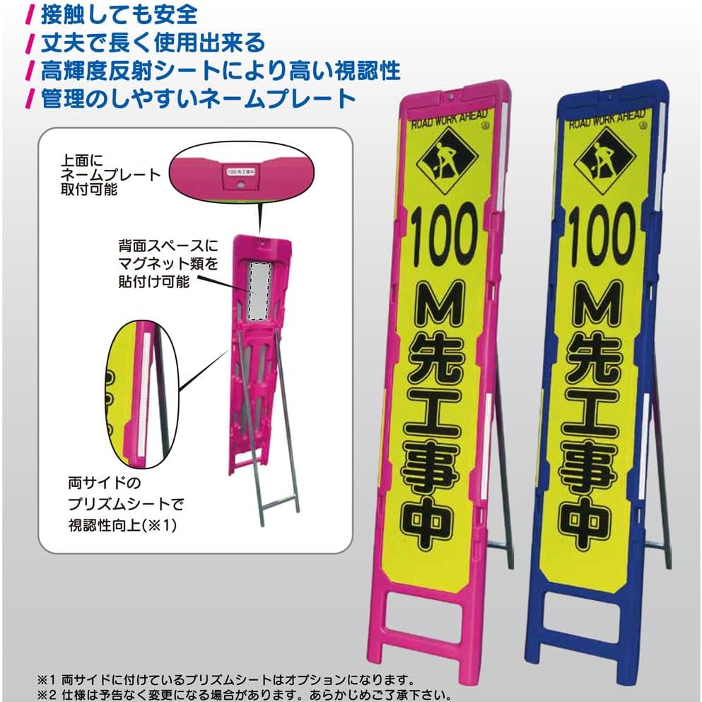 ねこイラスト入り差込式樹脂製枠看板・この先車両通行止・350&times;1708（275&times;1400用/ブルー又はピンク/文字入れ無料/反射）