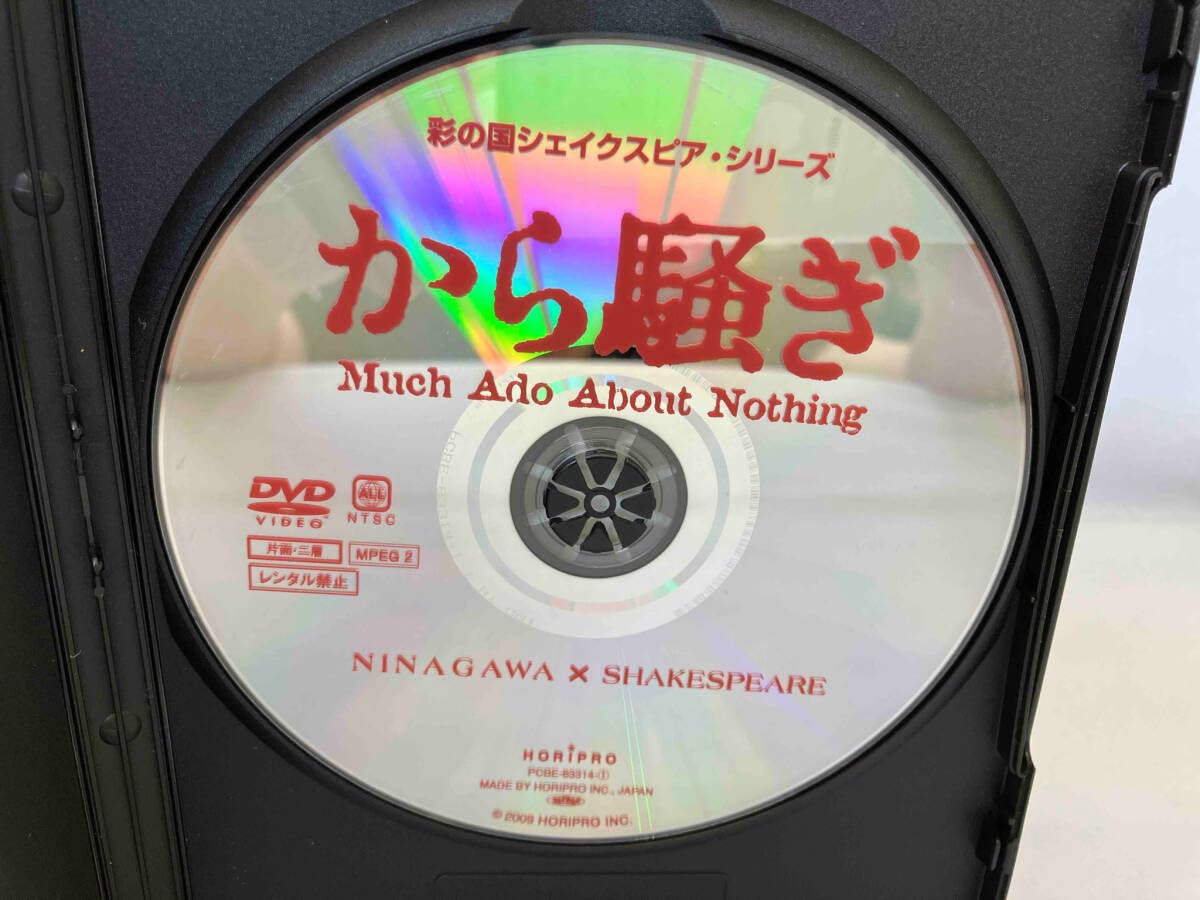NINAGAWA　SHAKESPEARE　VII　DVD　BOX DVD Amazon.co.jp: NINAGAWA SHAKESPEARE VII DVD BOX : 小出恵介