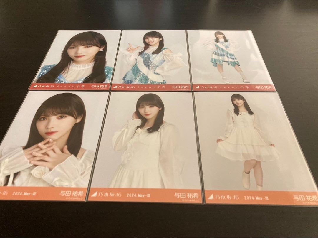 乃木坂46 与田祐希　生写真　19年フルコンプ＋17年26コンプ 乃木坂46 与田祐希生写真19年フルコンプ＋17年26コンプ