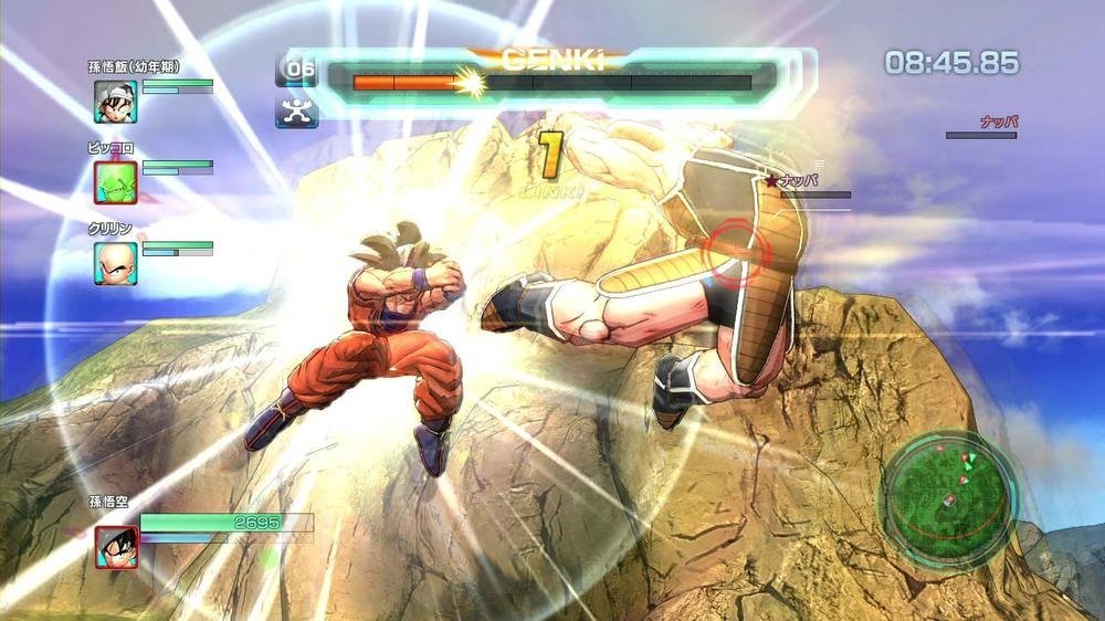 Dragon Ball Z Battle of Z - édition Day One