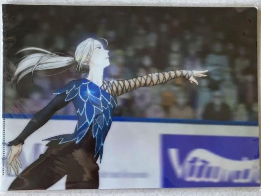 Amazon.co.jp: 限定 ユーリ!!! on ice クリアファイル