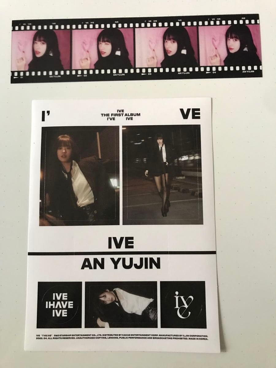 Amazon.co.jp: IVE I've IVE ユジン ステッカー フィルムフォト