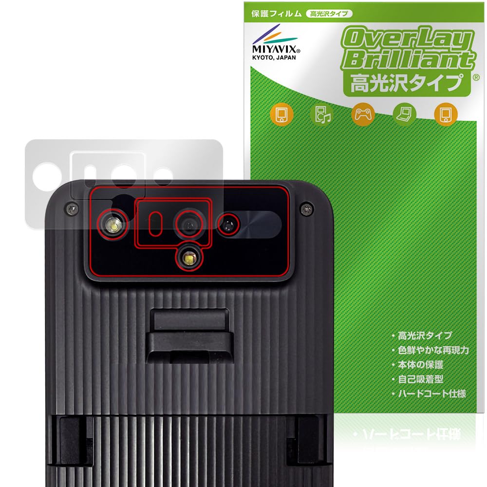 Amazon | ミヤビックス KEYENCE ハンディターミナル DX-A800 / DX