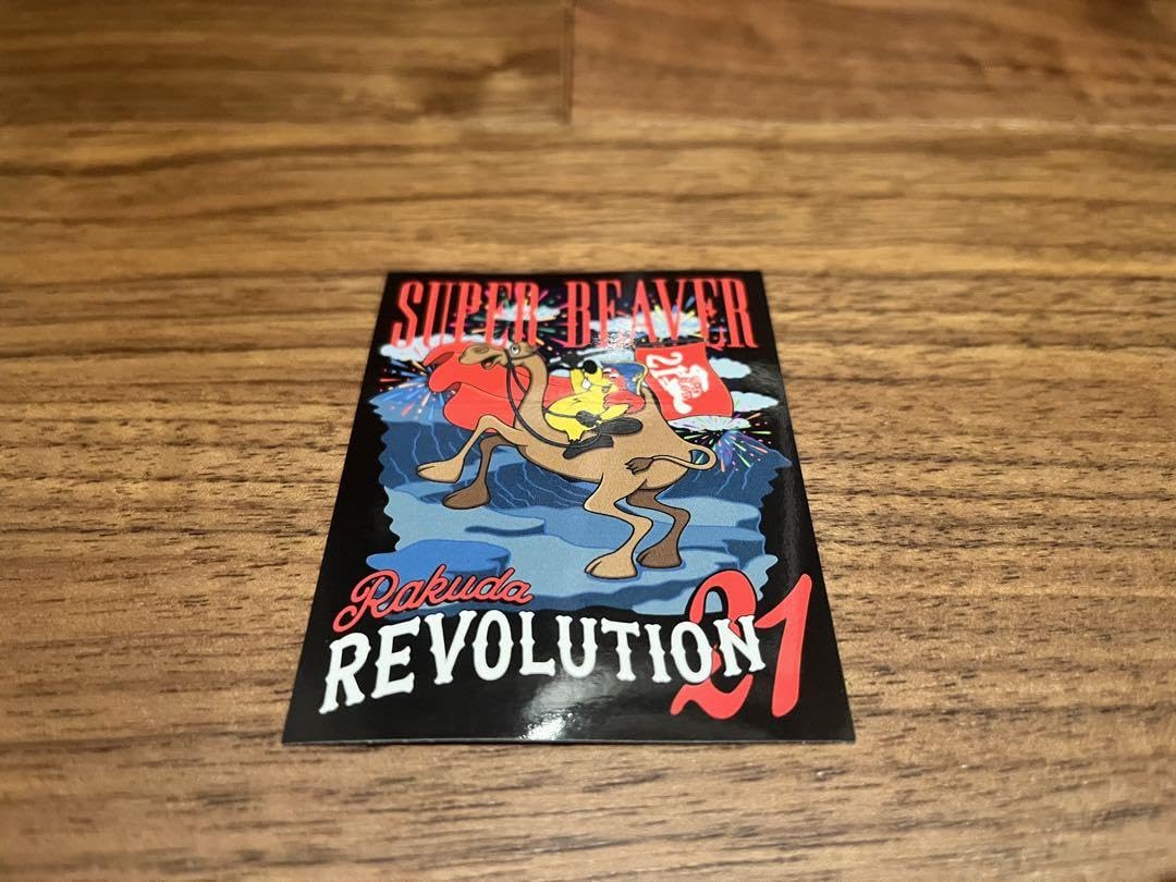 SUPER BEAVER パネル展 駱駝革命21 福岡サンパレス SUPER BEAVER 都会のラクダ TOUR 2023-2024 〜 駱駝革命21 〜」日本