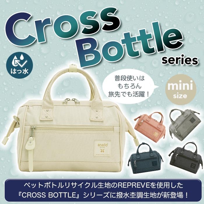 anello(アネロ) Utility4