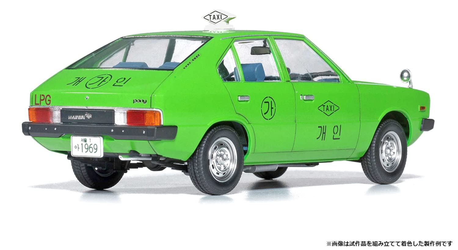 Amazon.com: Academy 1/24 Hyundai Pony Taxi Plastic Model