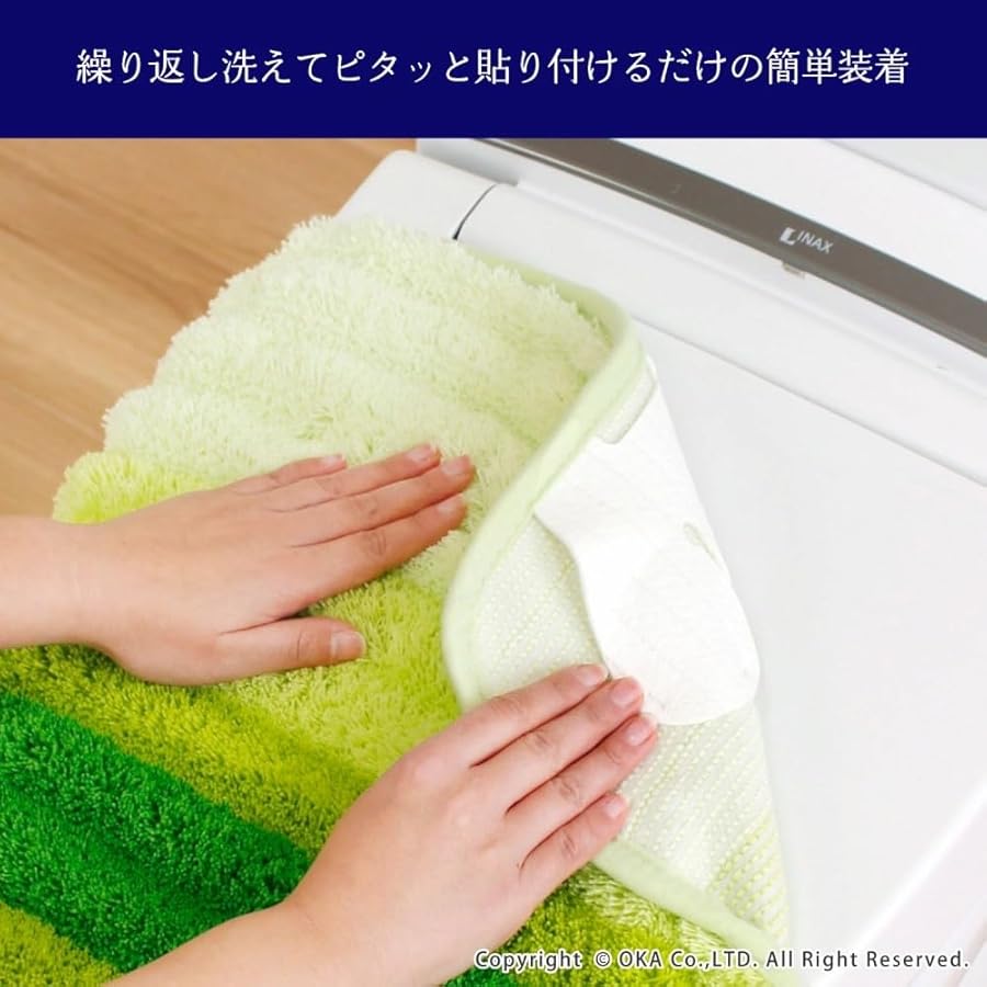 Amazon.co.jp: オカ ロング トイレマット フレッシュデオ 約75