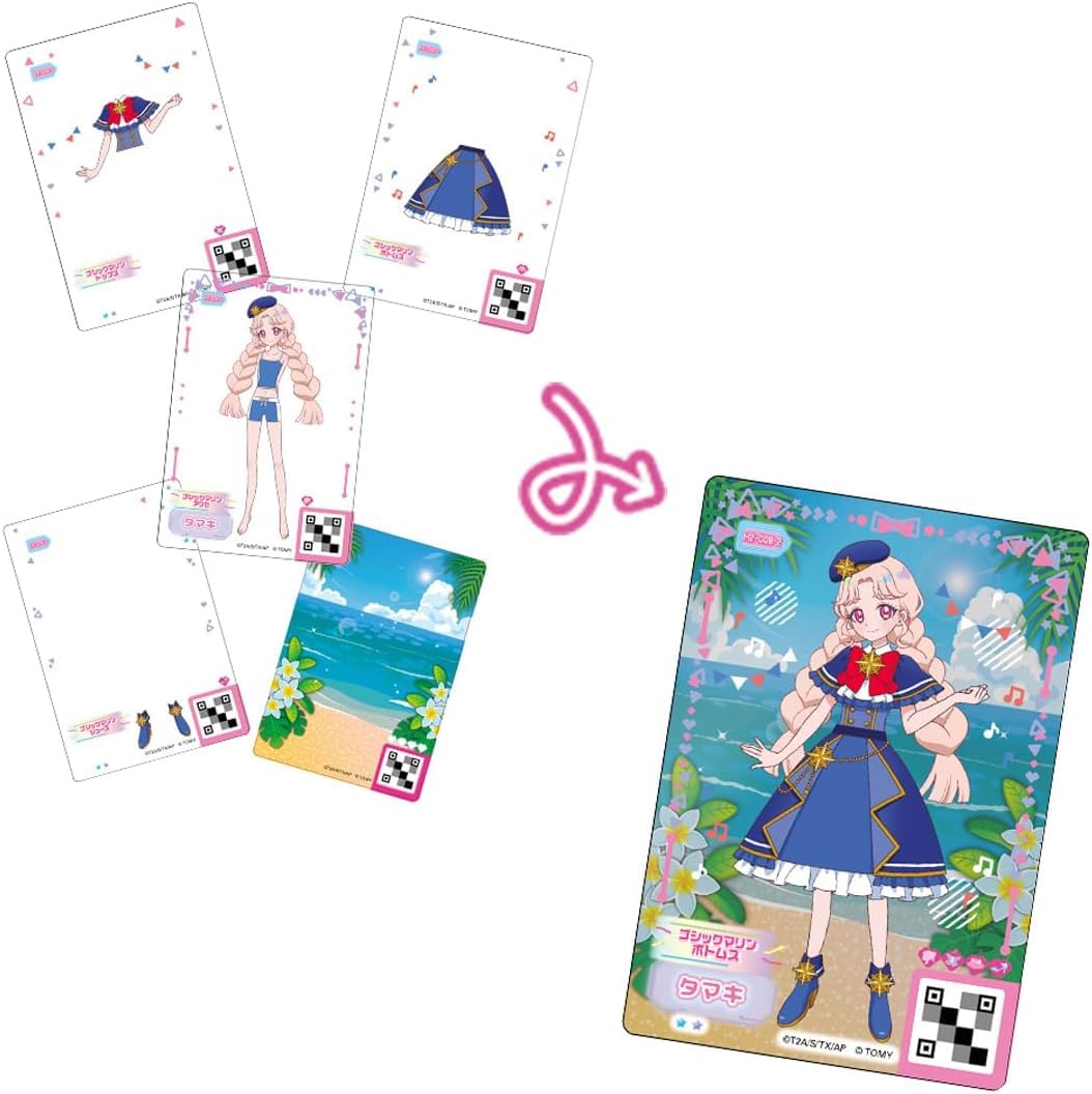 Amazon.co.jp: ひみつのアイプリ ひみつのアイプリミルフィー