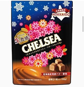 【1カートン未開封】北海道限定 生食感チェルシー 90g ×15袋入 楽天市場】北海道限定 生食感チェルシー 生キャラメルガナッシュ
