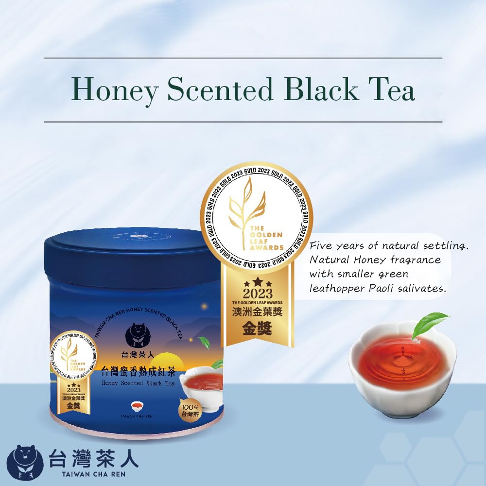 TAIWAN CHA REN Award Winning - Taiwan Honey Scented Black Tea Loose leaves, Snackification Small Can, 7.1oz (50g*4cans)