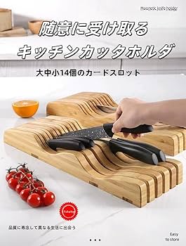 Mitchi ナイフ＆カッティングボードスタンド Mitchi ナイフ＆カッティングボードスタンド キッチン・食器