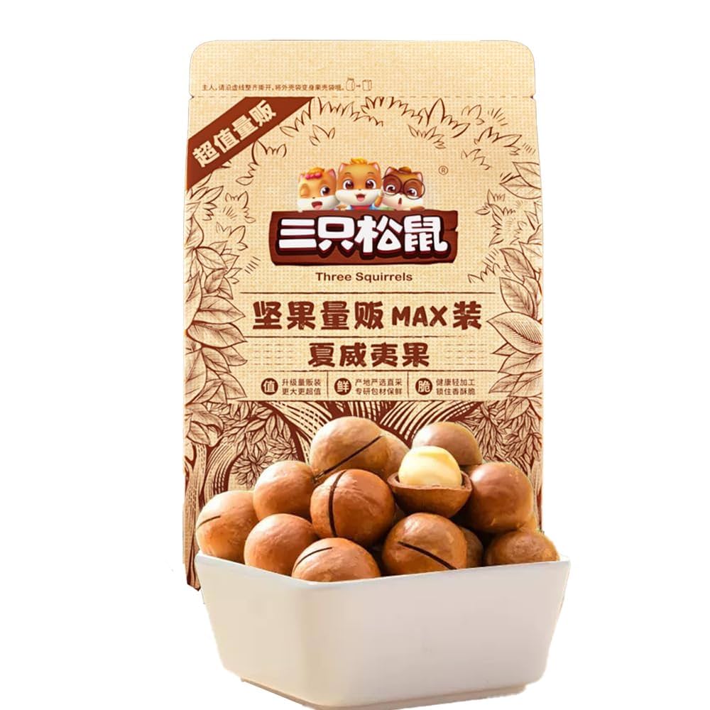殻付きマカダミアナッツ 中国オリジナル味マカダミアナッツ殻付き| Alibaba.com