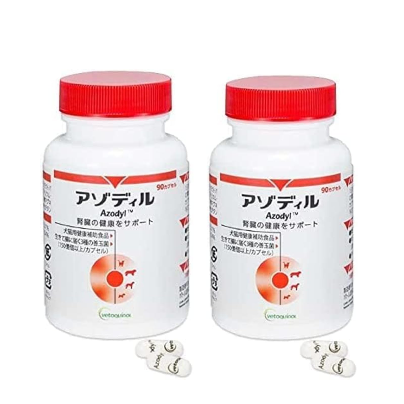 Azodyl 90カプセル 冷蔵保存 Amazon.co.jp: 【アゾディル (90カプセル)×2個】【要冷蔵：クール便