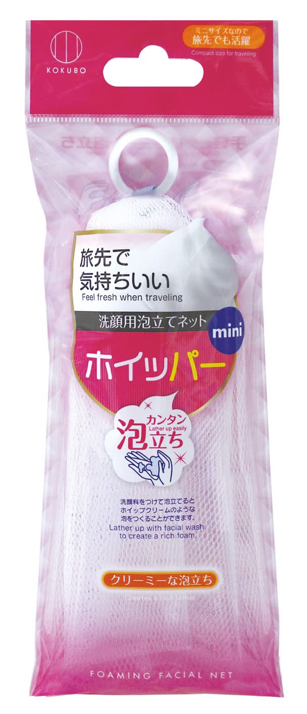 Amazon.co.jp: 小久保 洗顔ネット 手軽にクリーミーに泡立つ