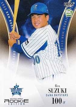 BBM 2000 横浜 ボビー ローズ 200枚限定 バットカード 横浜DeNA