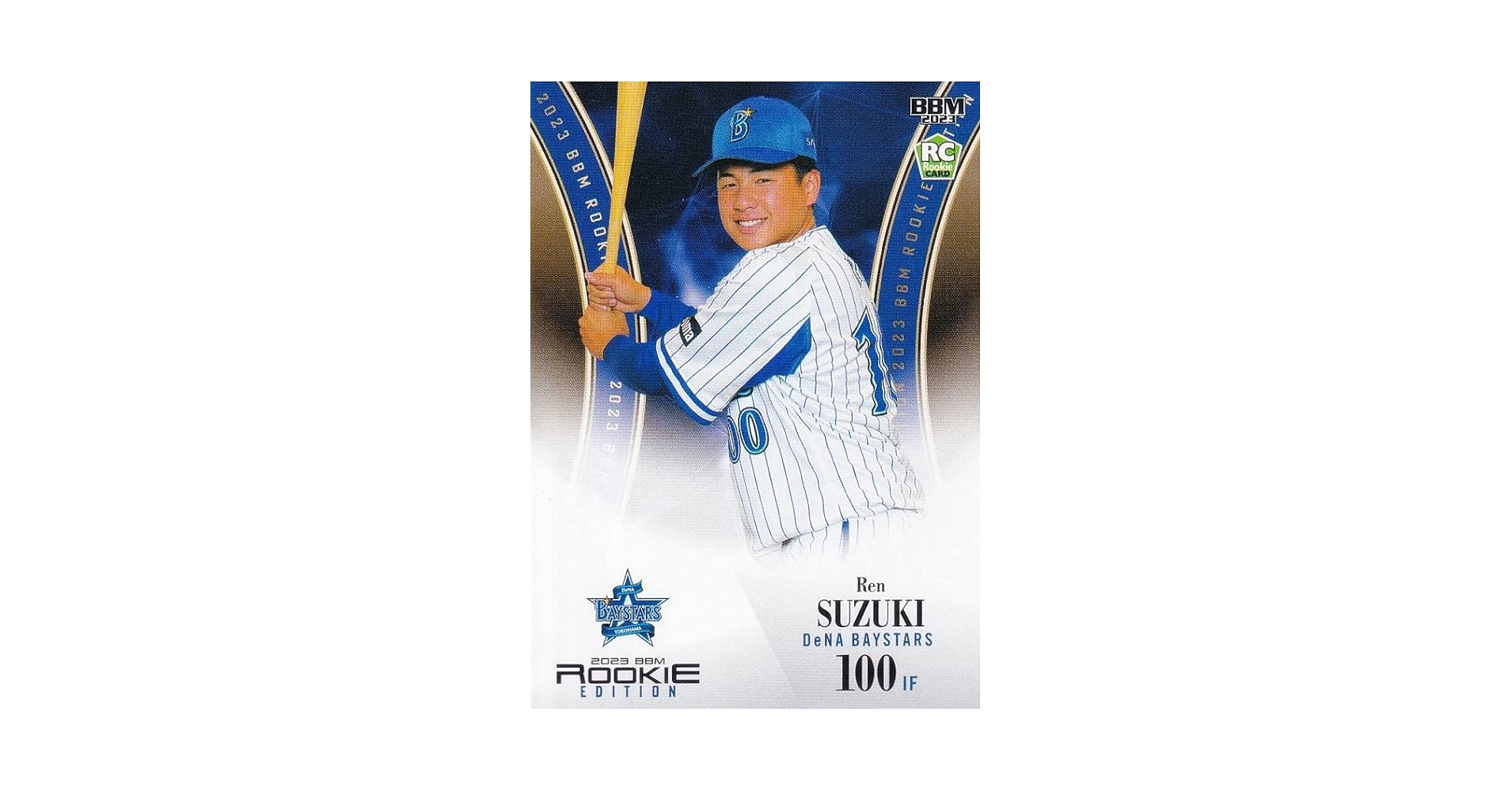 スポーツ選手 BBM BBM 2023 スポーツカードセット「惜別」【製品情報】 | Trading