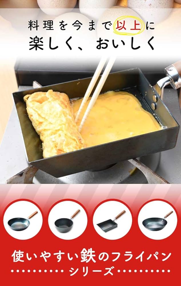 Amazon｜川端滝三郎商店 卵焼き フライパン 日本製 鉄 IH対応