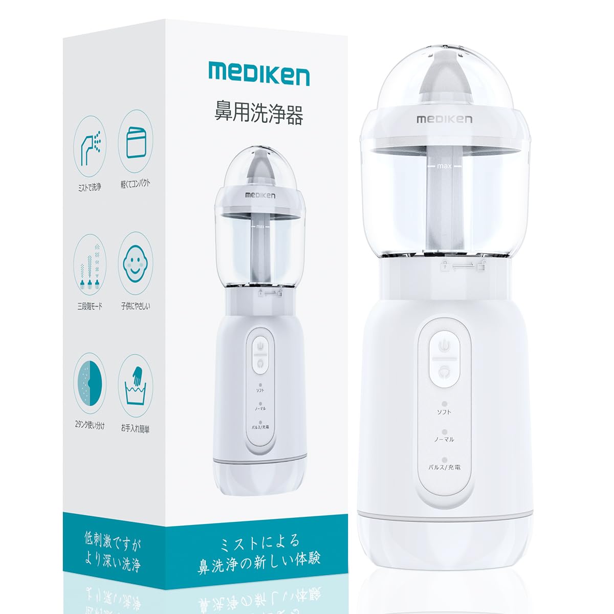 Amazon.co.jp: メディケン(MEDIKEN) 鼻うがい 鼻洗浄器 ソフト