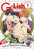 G-Lish2018年1月号 Vol.2