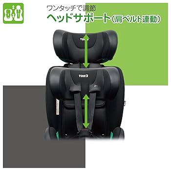 Amazon | TOM'S ターンロング R129 リクライニング ISOFIX 40