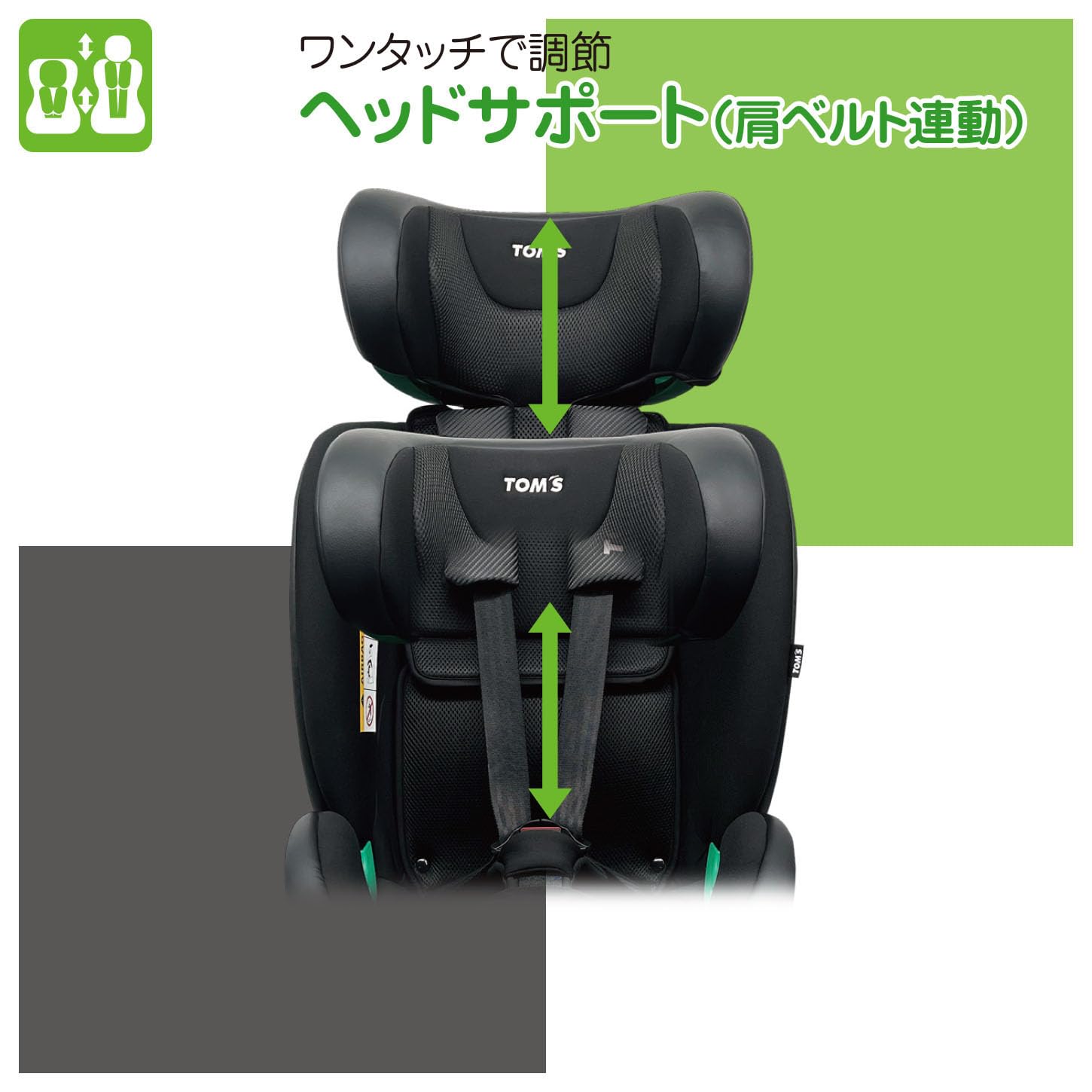 Amazon | TOM'S ターンロング R129 リクライニング ISOFIX 新生児〜11